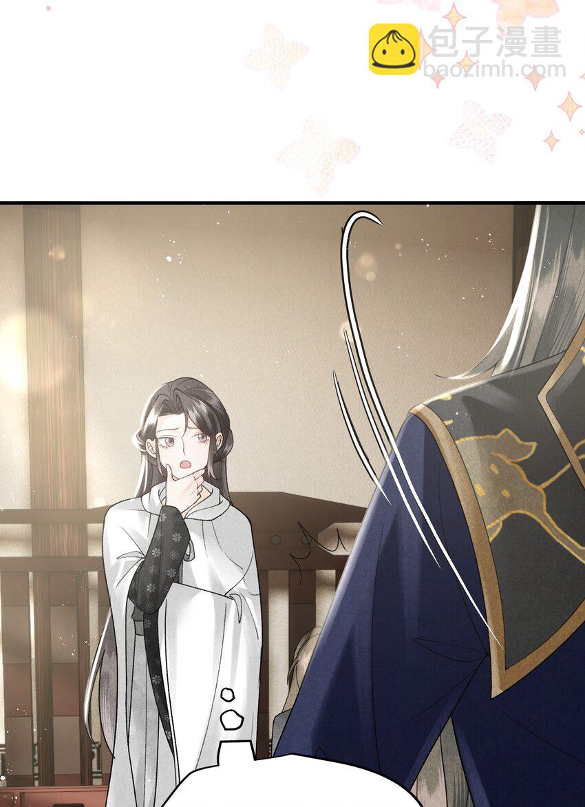 第28话 好像有&ldquo;奸情&rdquo;的味道？-第30话