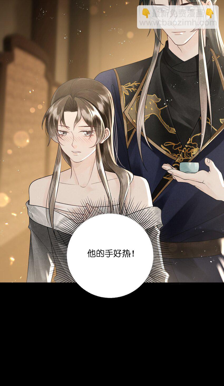 第28话 好像有&ldquo;奸情&rdquo;的味道？-第30话