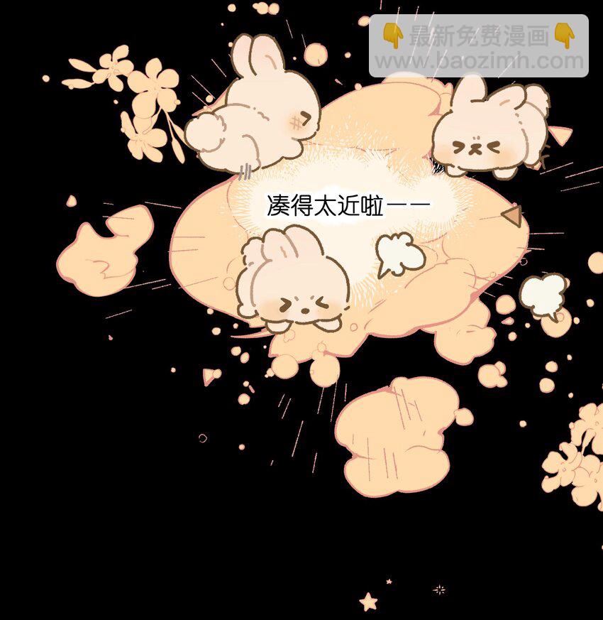 第28话 好像有&ldquo;奸情&rdquo;的味道？-第30话