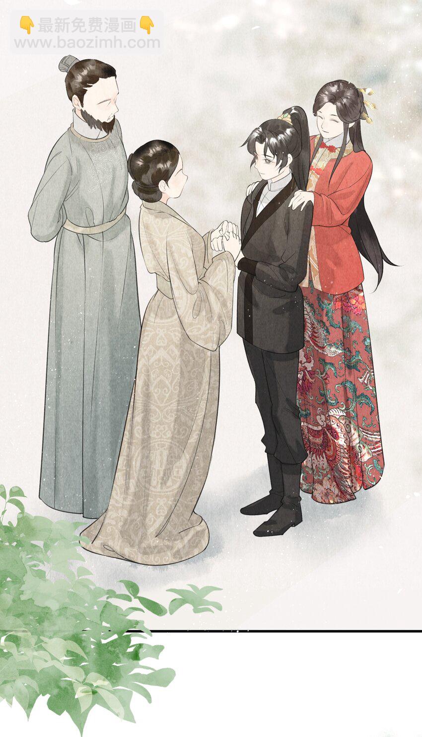 第3话 硬着头皮为将军撑腰！(1/2)-第4话