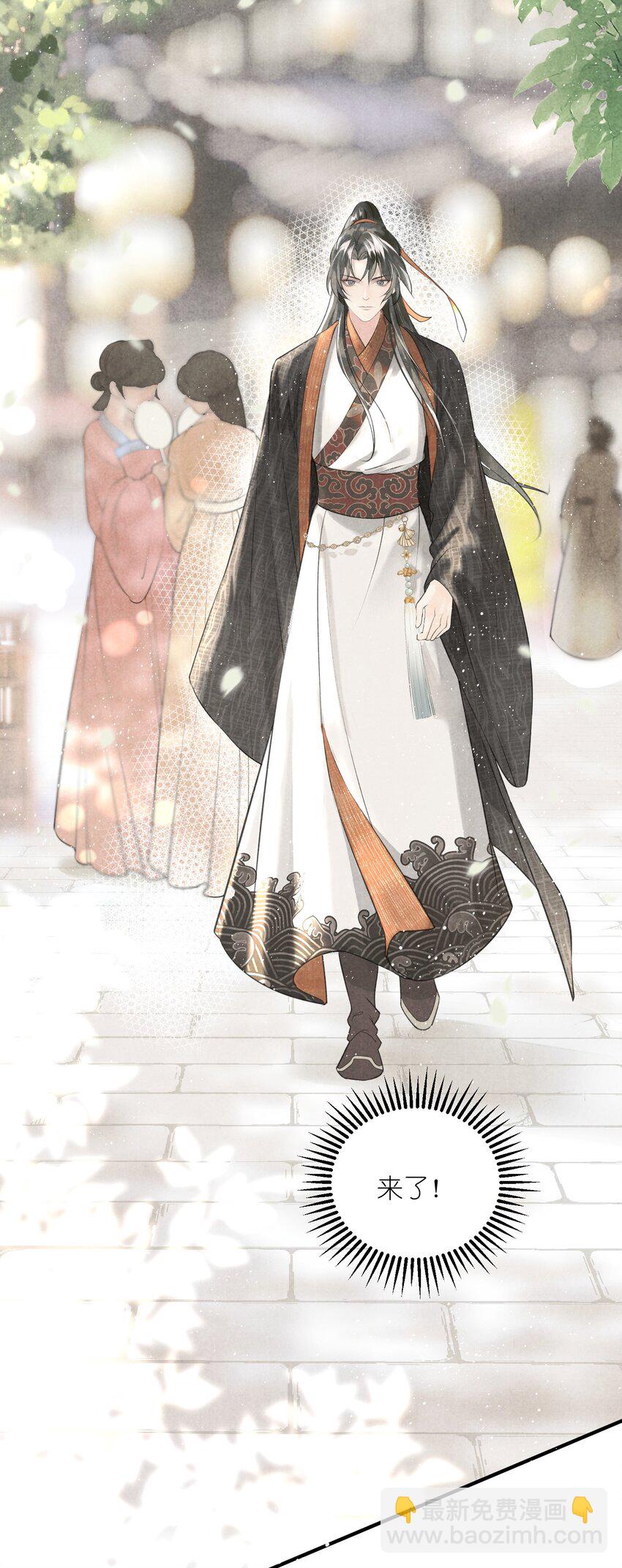 第3话 硬着头皮为将军撑腰！(1/2)-第4话