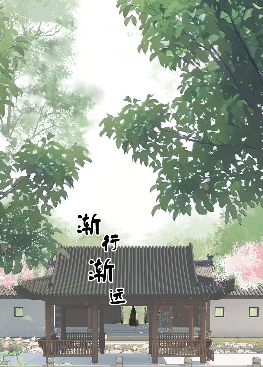 第3话 硬着头皮为将军撑腰！(1/2)-第4话