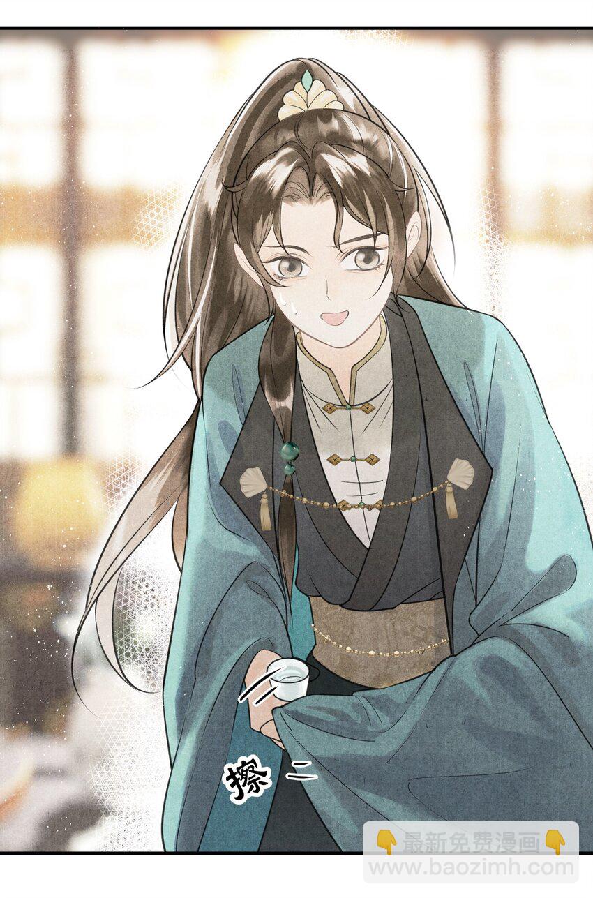 第3话 硬着头皮为将军撑腰！(1/2)-第4话