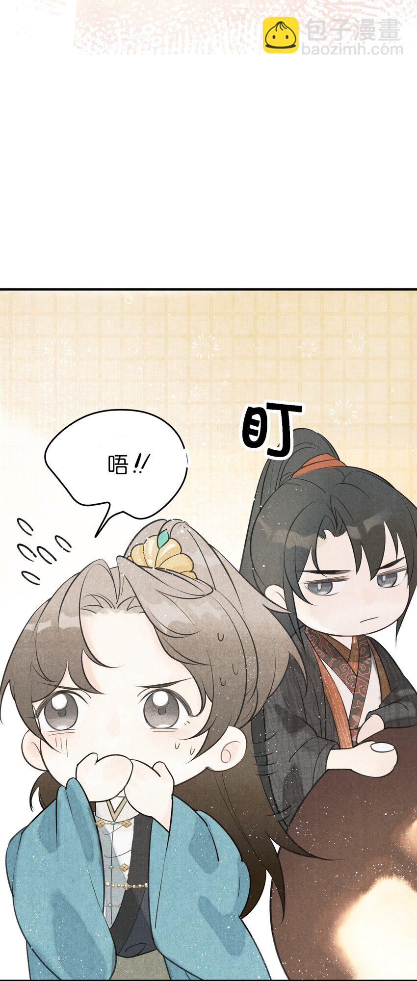 第3话 硬着头皮为将军撑腰！(1/2)-第4话