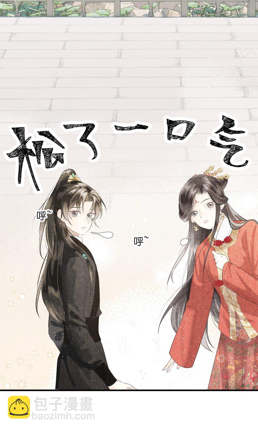 第3话 硬着头皮为将军撑腰！(1/2)-第4话