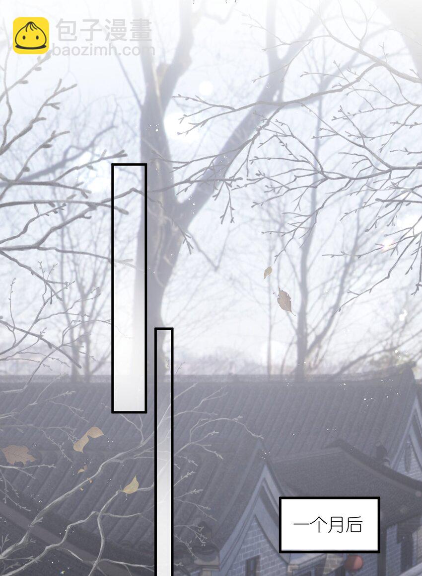 第30话 我竟是他的软肋？-第32话