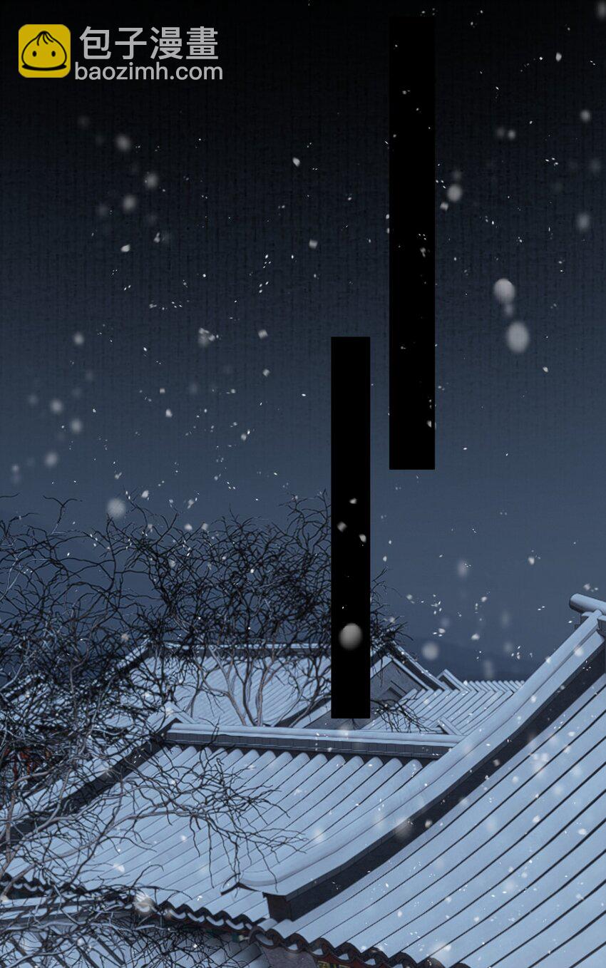 第32话 对晏瑾，我心动了(1/2)-第34话