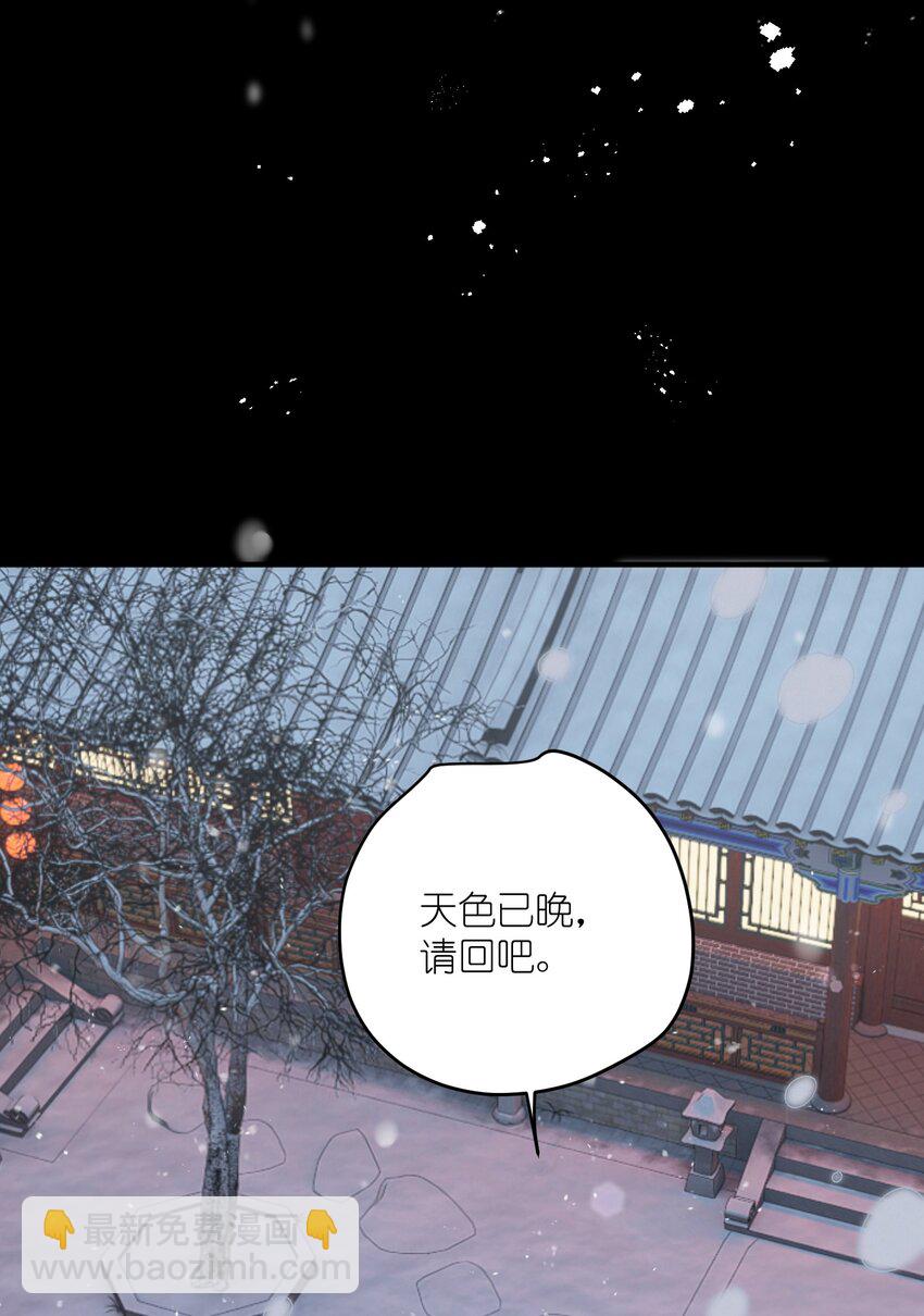 第32话 对晏瑾，我心动了(1/2)-第34话