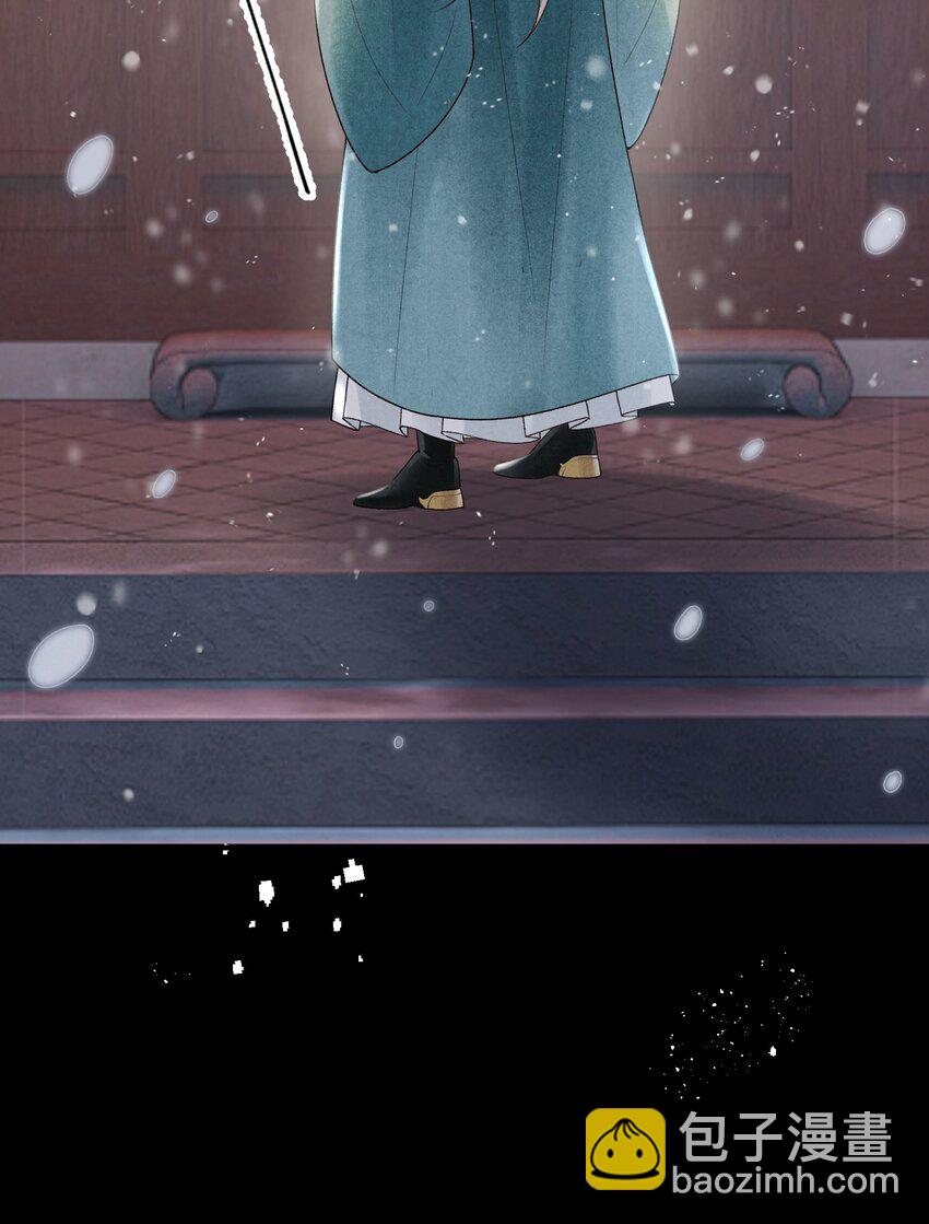 第32话 对晏瑾，我心动了(1/2)-第34话