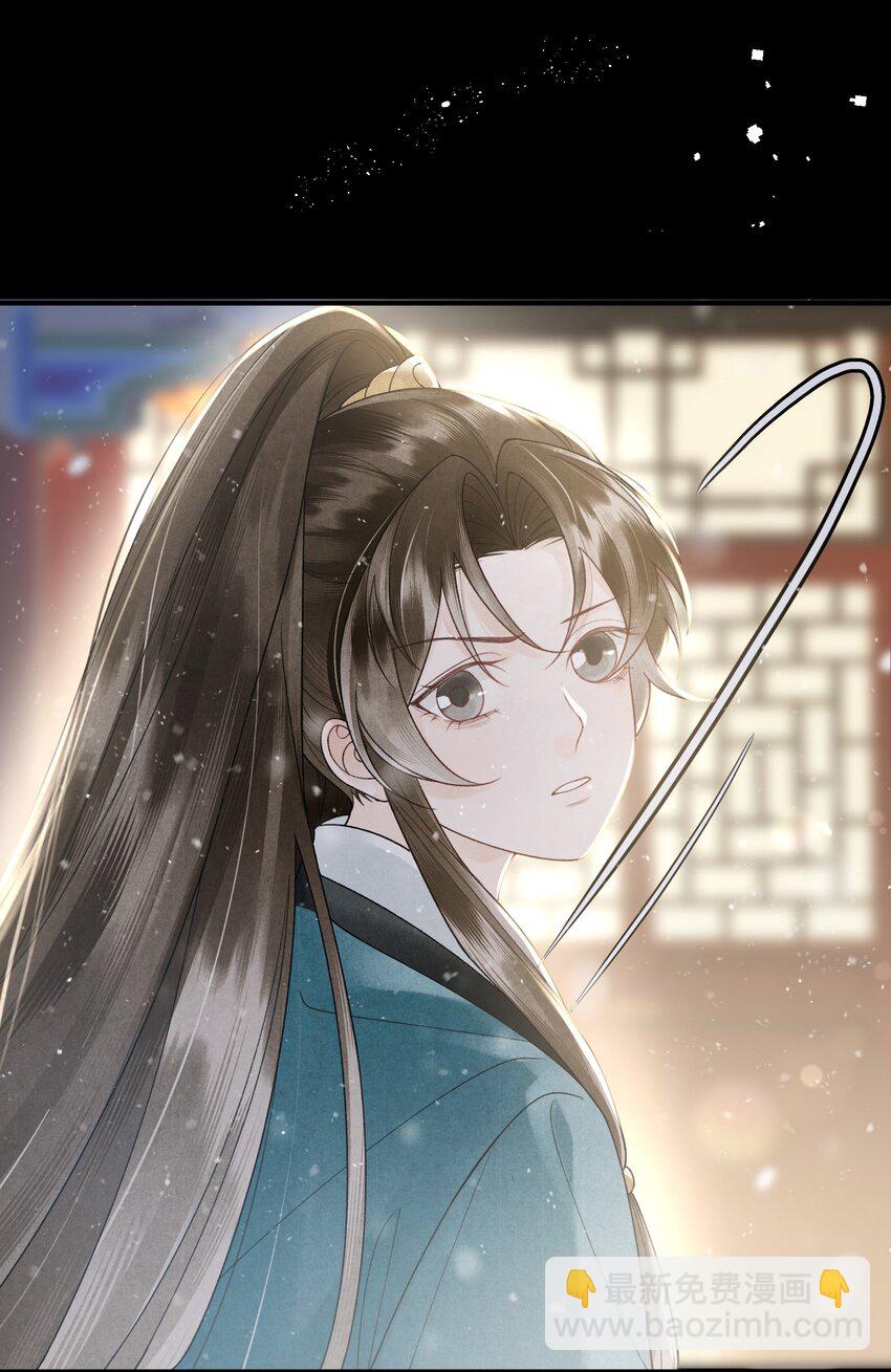 第32话 对晏瑾，我心动了(1/2)-第34话