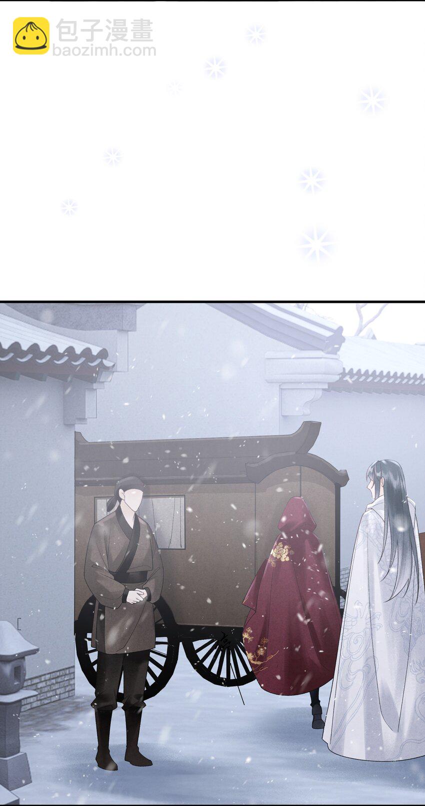 第32话 对晏瑾，我心动了(1/2)-第34话