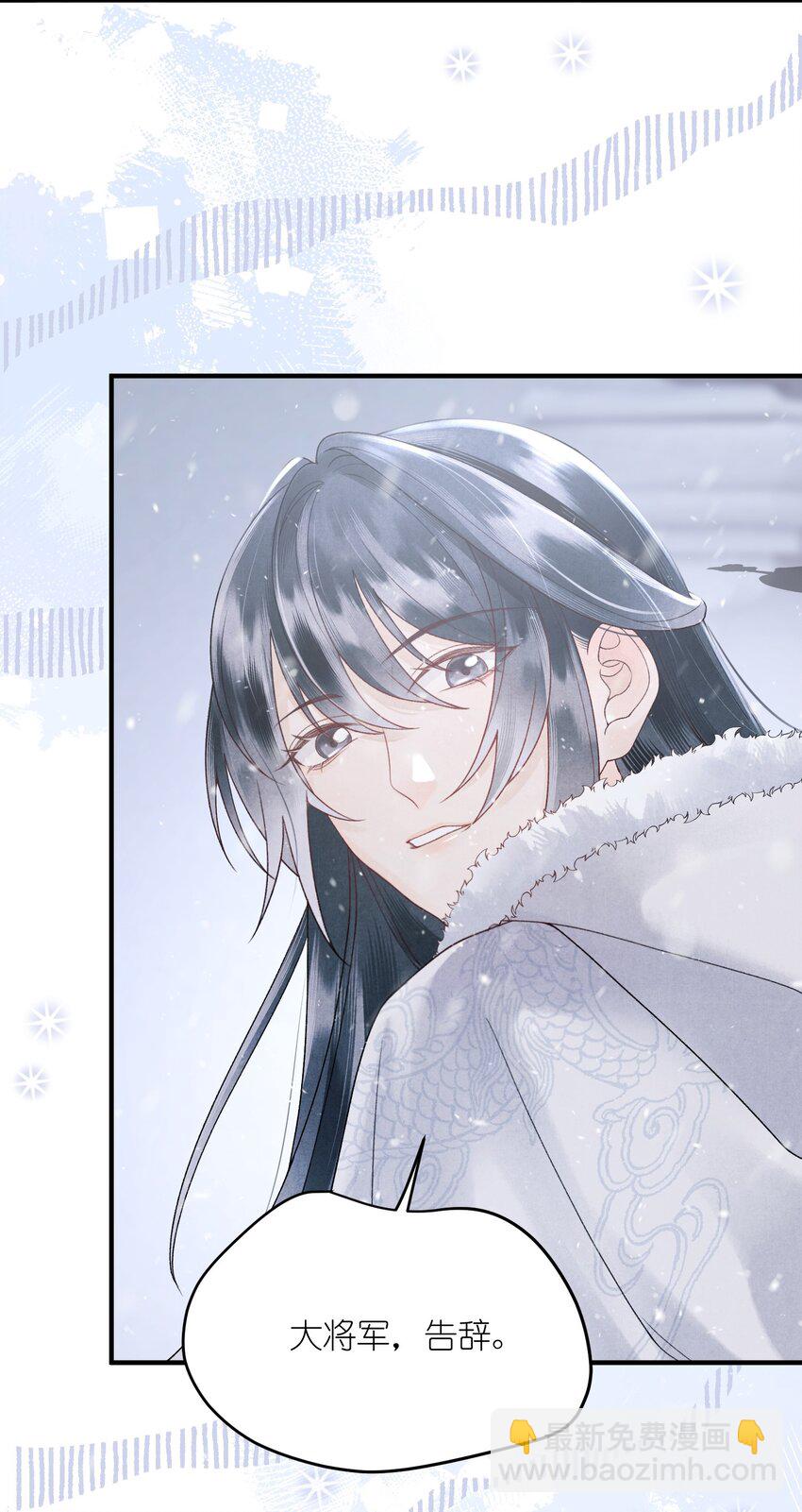 第32话 对晏瑾，我心动了(1/2)-第34话