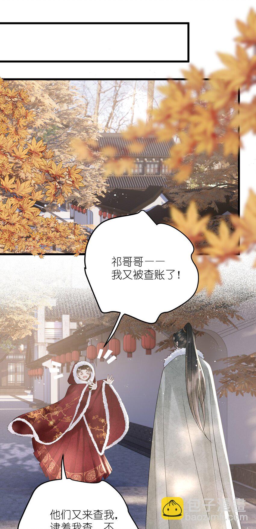 第34话 看禁书被发现了！-第36话