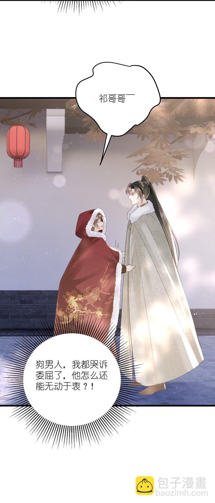 第34话 看禁书被发现了！-第36话