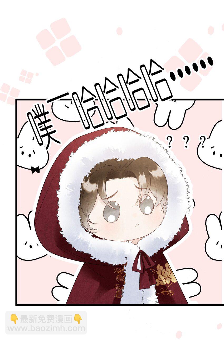 第34话 看禁书被发现了！-第36话