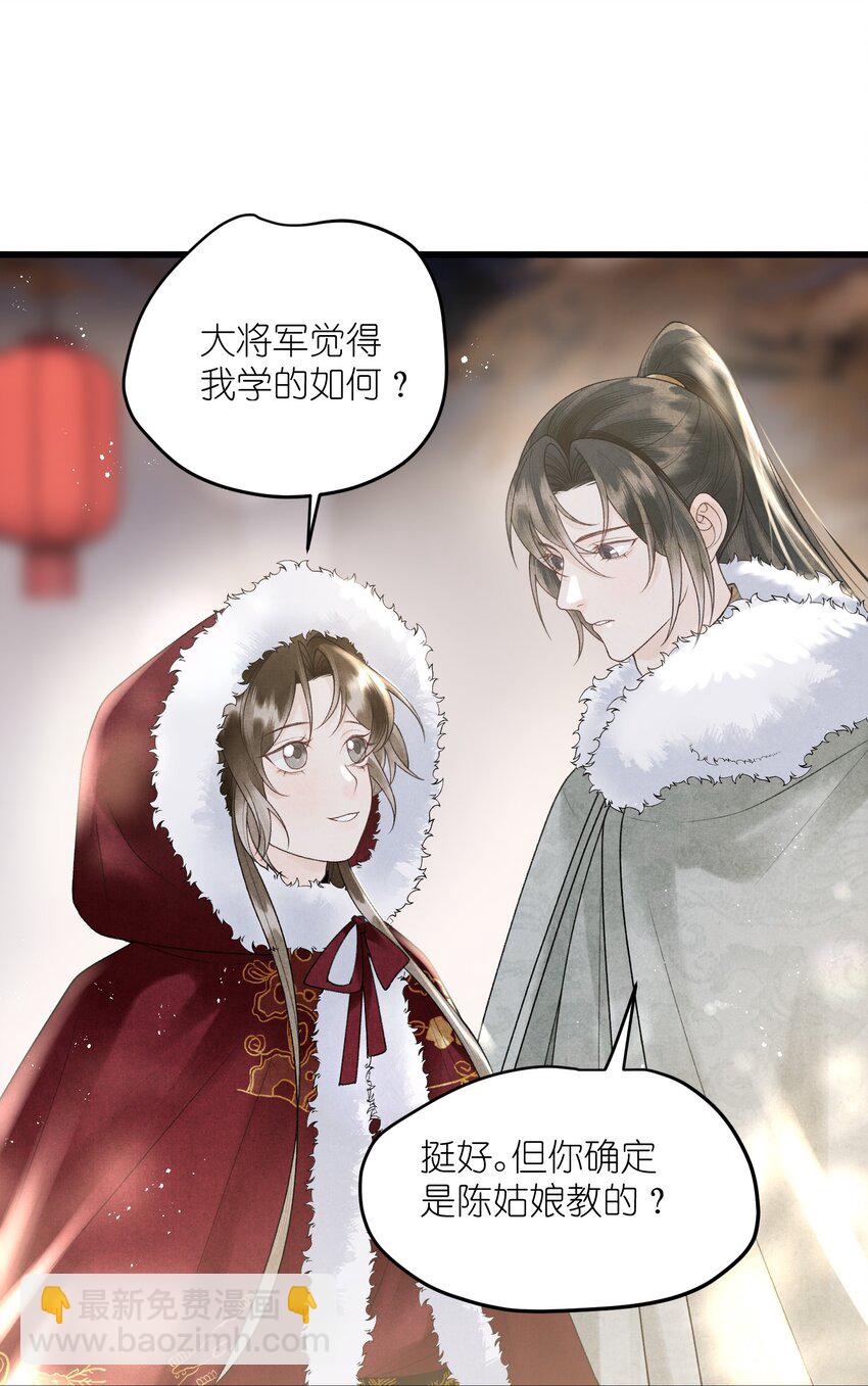 第34话 看禁书被发现了！-第36话