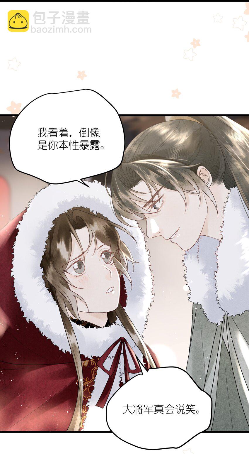 第34话 看禁书被发现了！-第36话