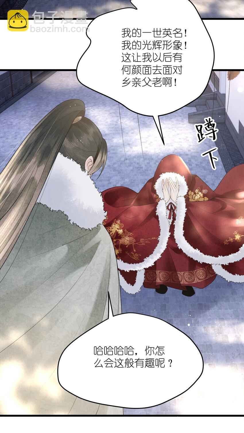 第34话 看禁书被发现了！-第36话