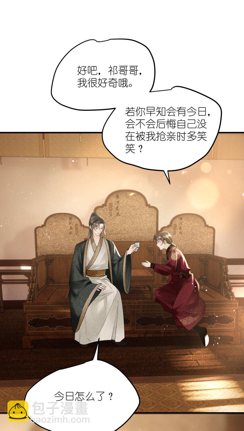 第34话 看禁书被发现了！-第36话