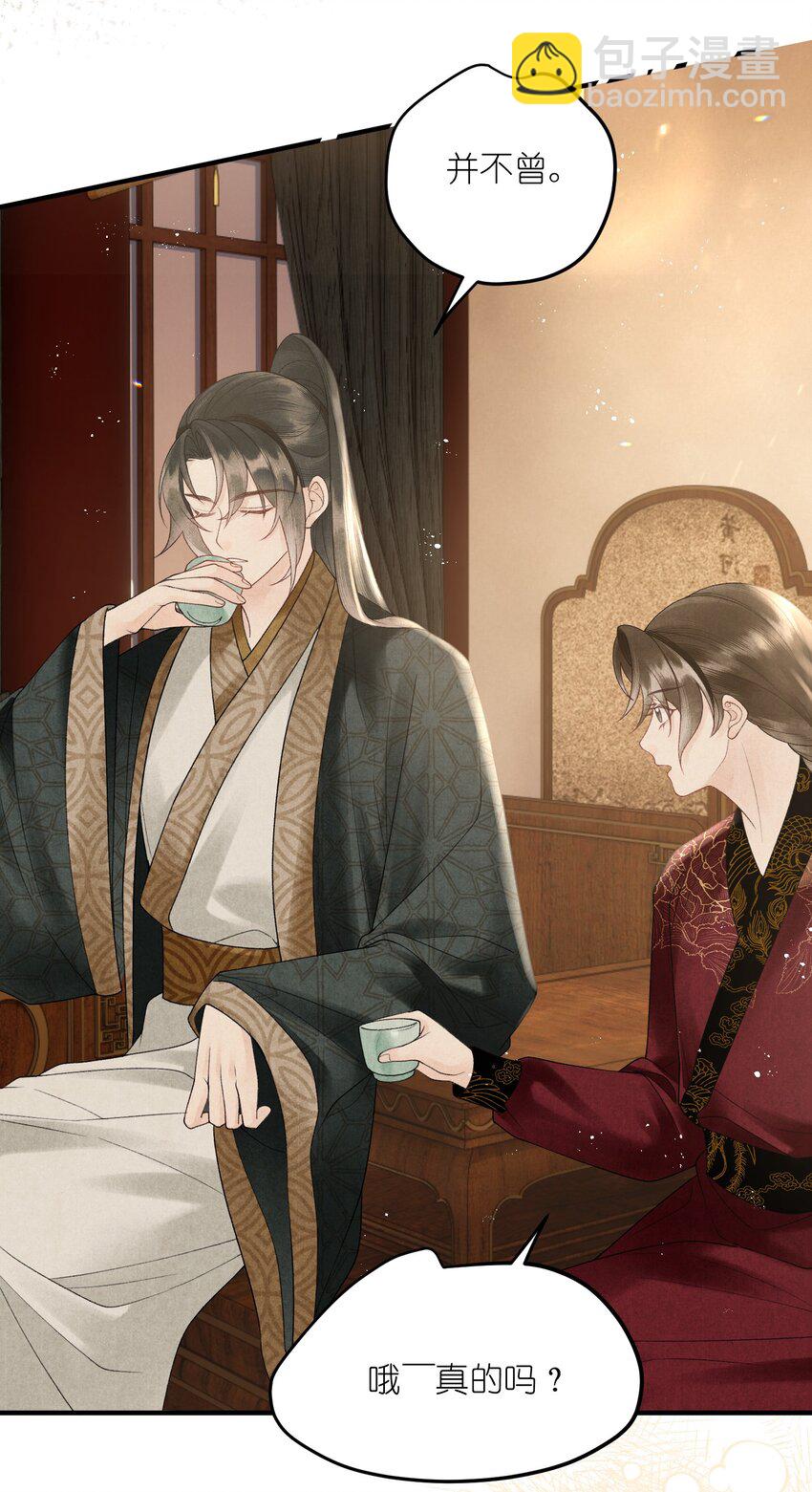 第34话 看禁书被发现了！-第36话