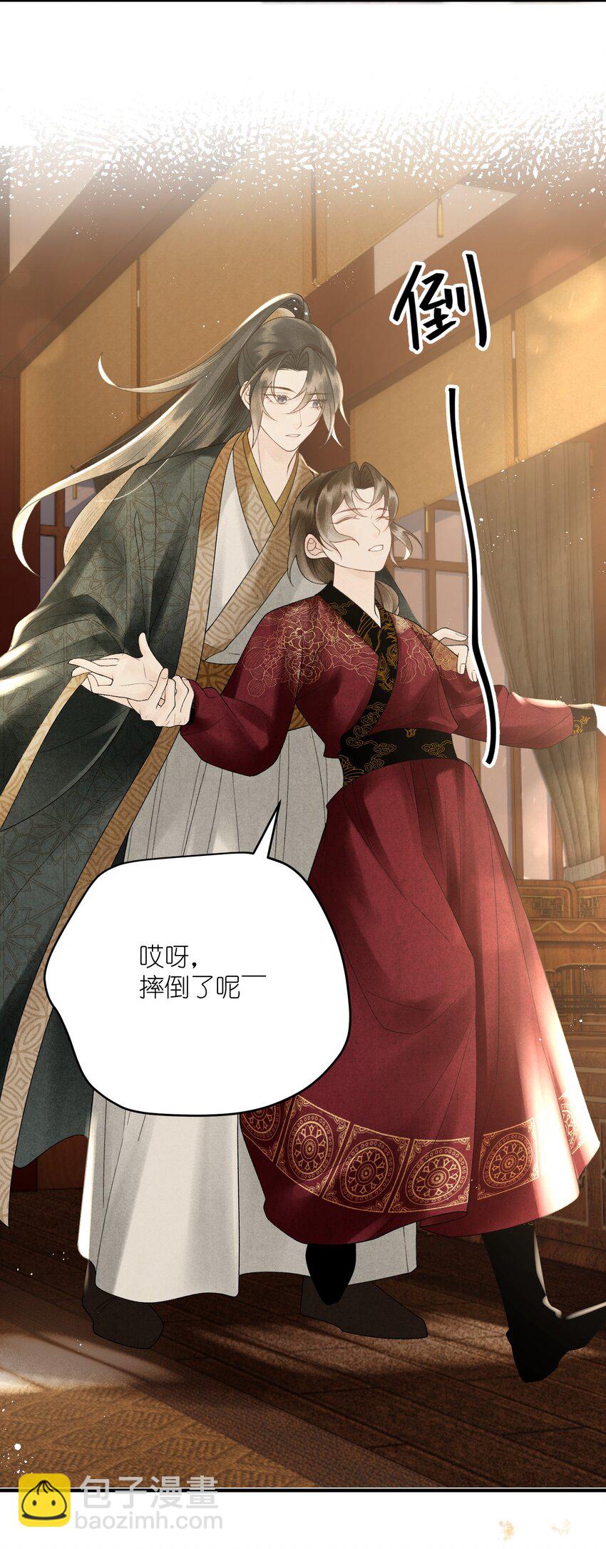 第34话 看禁书被发现了！-第36话