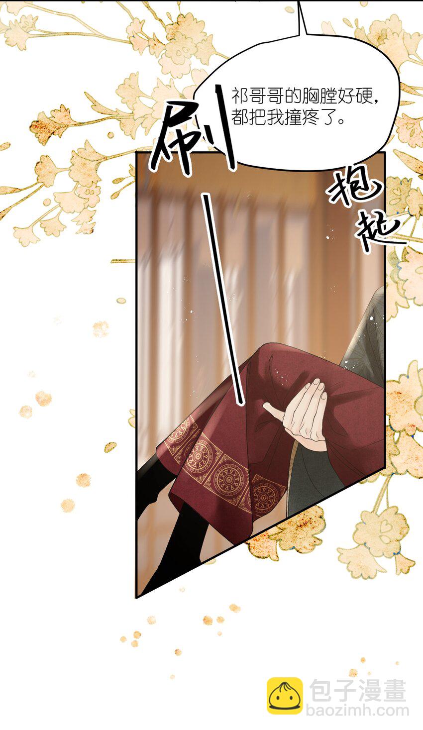 第34话 看禁书被发现了！-第36话