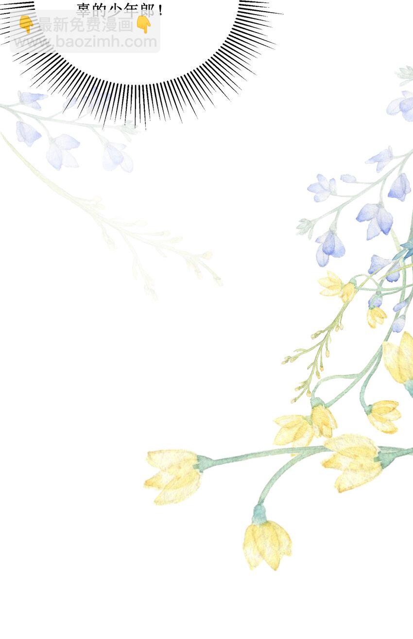 第34话 看禁书被发现了！-第36话