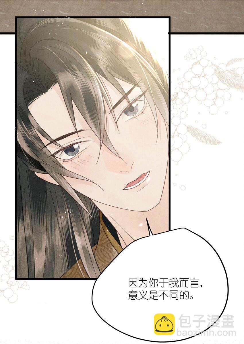 第34话 看禁书被发现了！-第36话