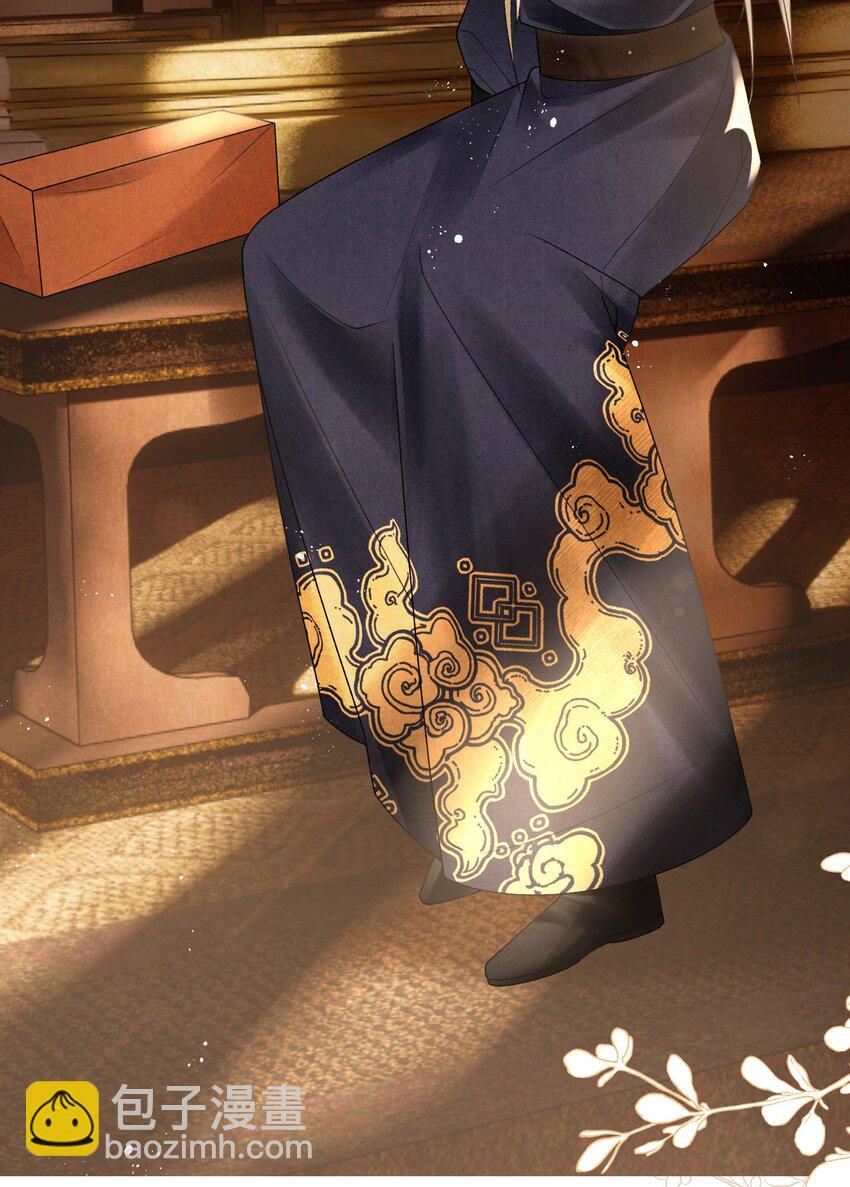 第36话 救命之恩，亲一个吧！(1/2)-第38话