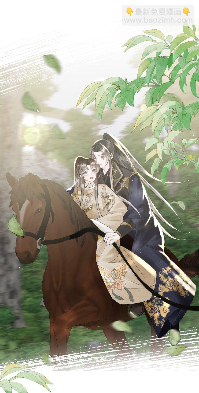 第36话 救命之恩，亲一个吧！(1/2)-第38话