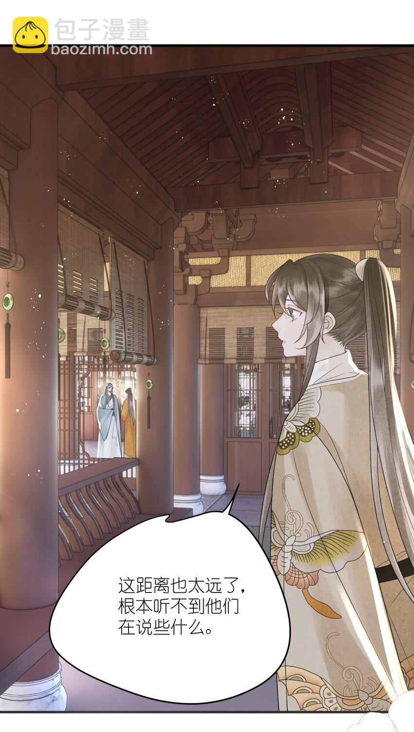 第36话 救命之恩，亲一个吧！(1/2)-第38话