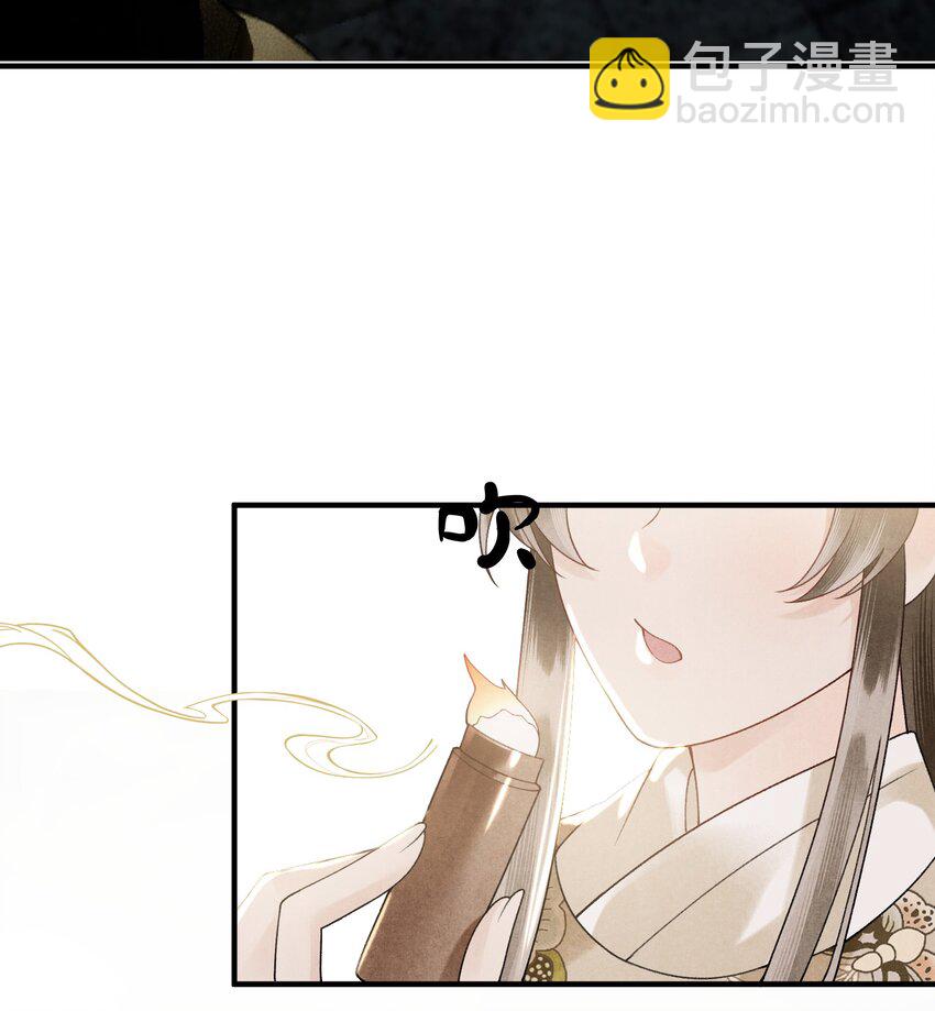 第36话 救命之恩，亲一个吧！(1/2)-第38话