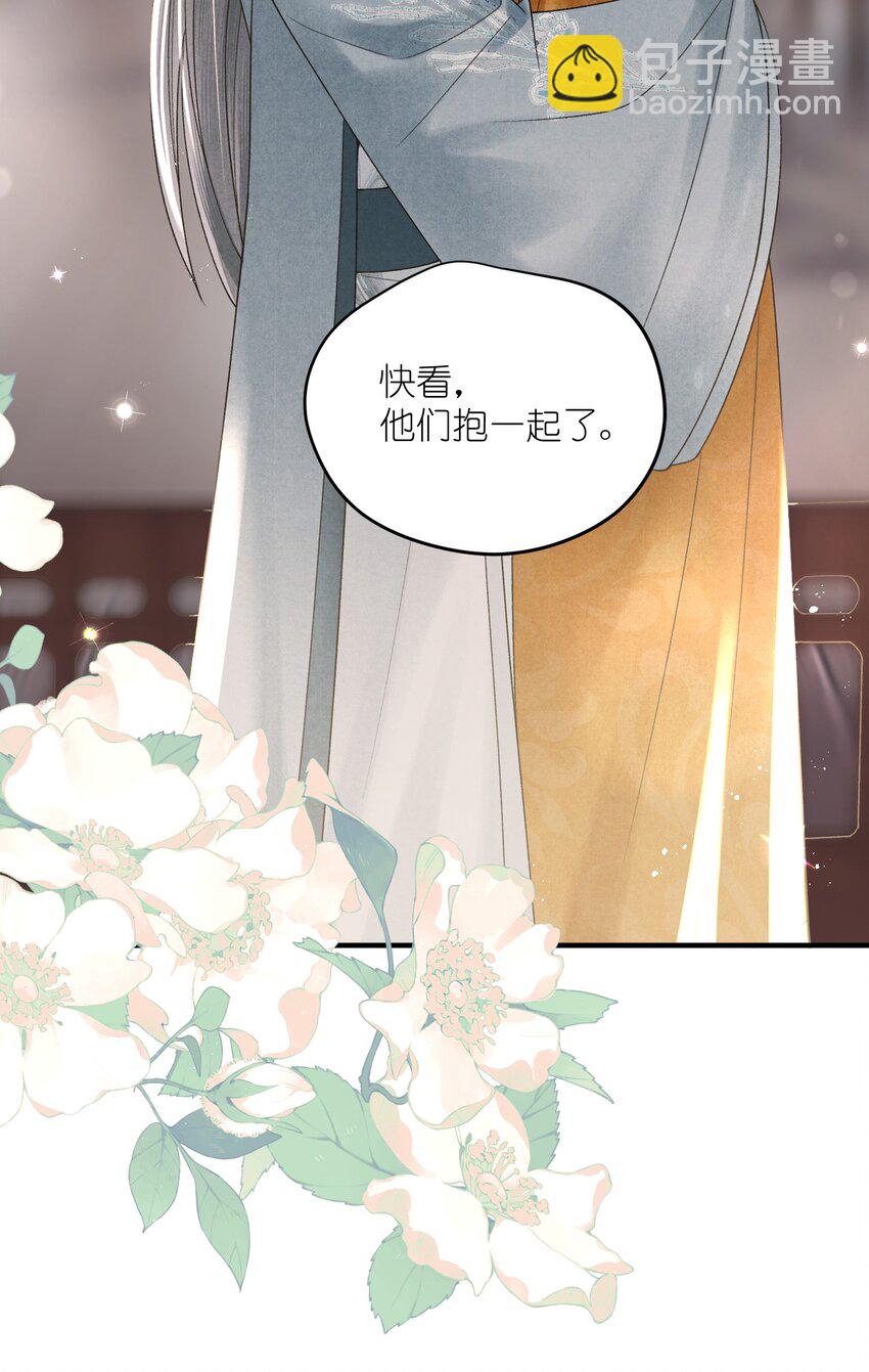 第36话 救命之恩，亲一个吧！(1/2)-第38话