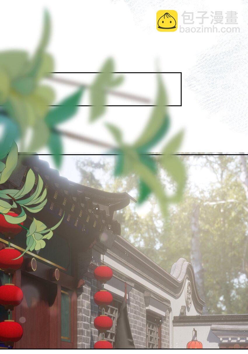 第38话 他在算计你！-第40话