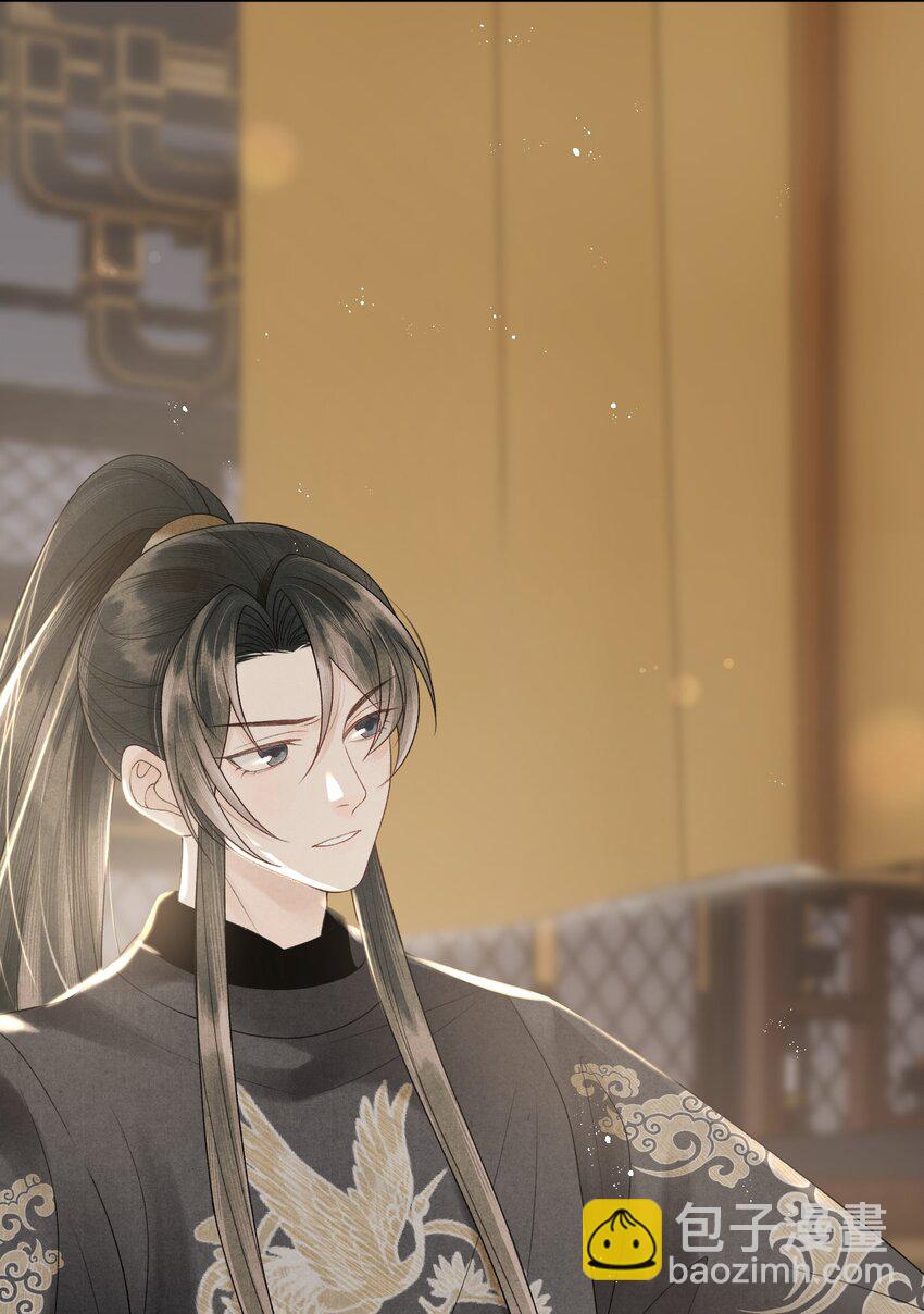 第38话 他在算计你！-第40话