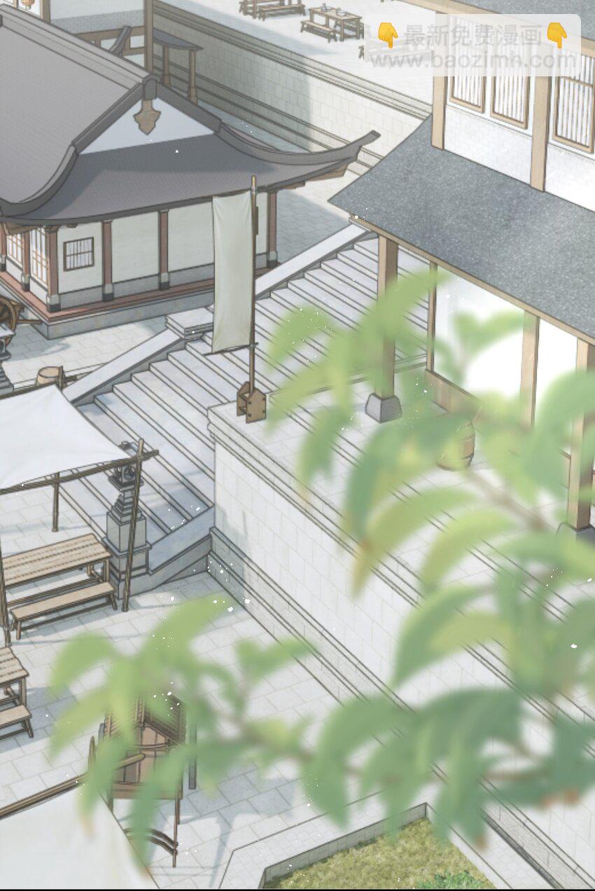 第38话 他在算计你！-第40话