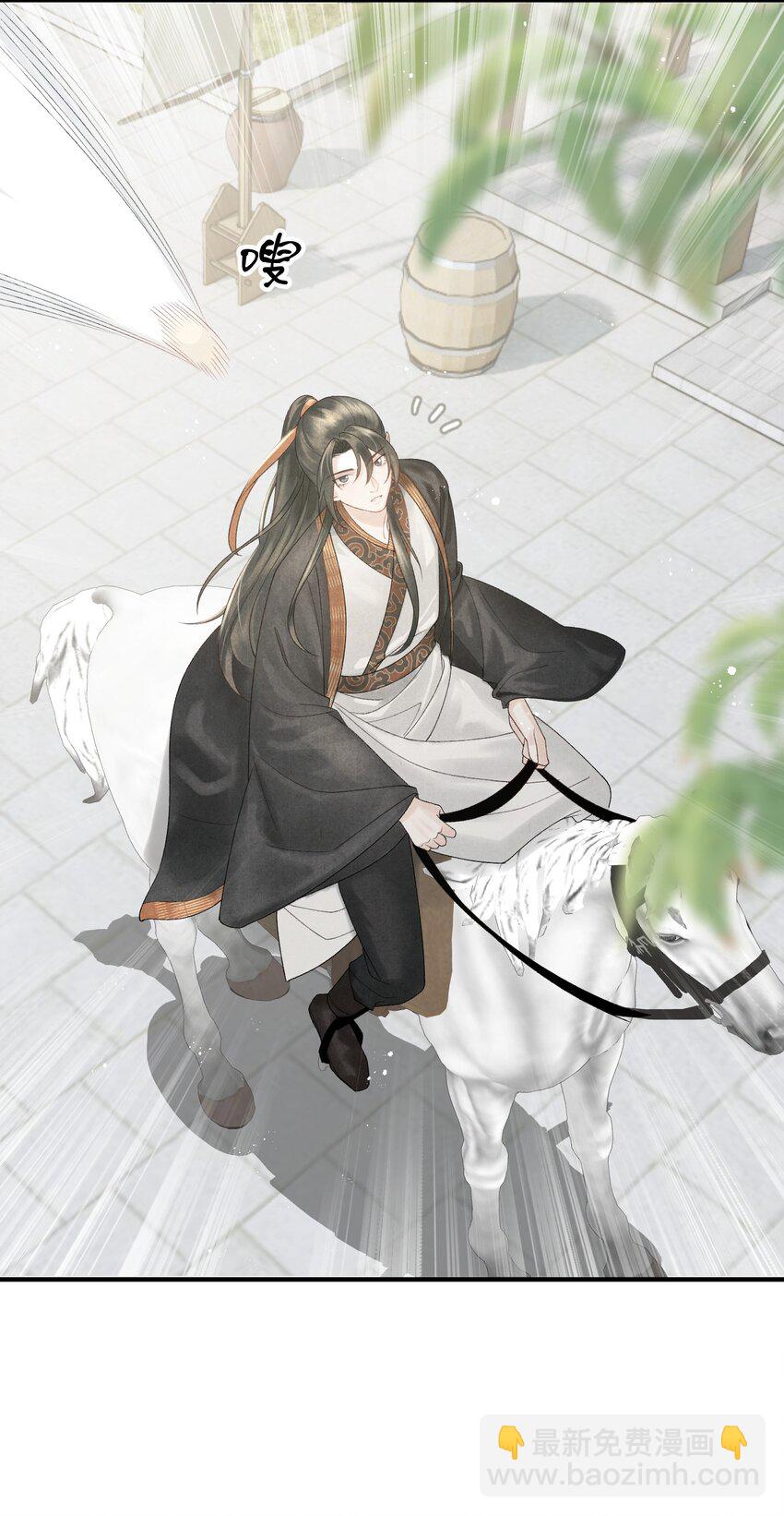 第38话 他在算计你！-第40话