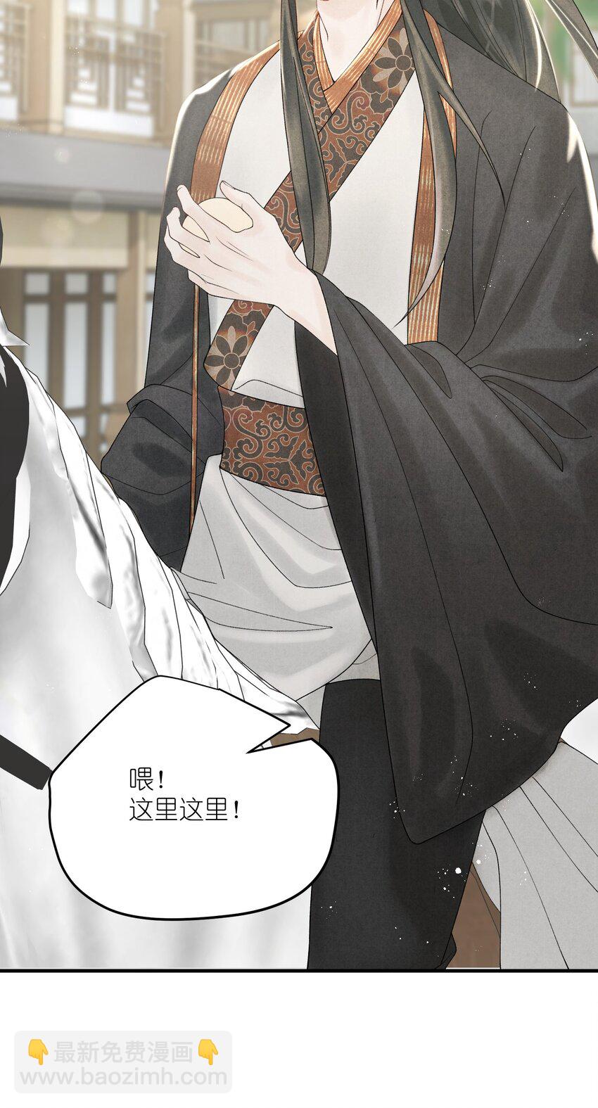 第38话 他在算计你！-第40话