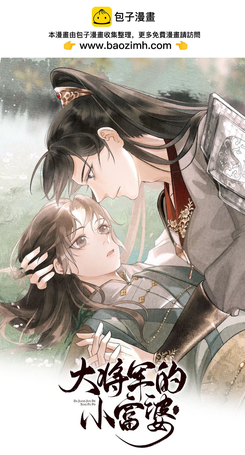 第40话 对我而言，你就是最好的-第42话