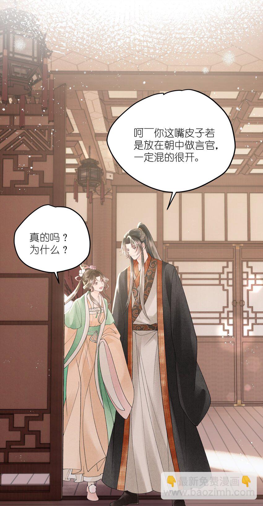 第40话 对我而言，你就是最好的-第42话