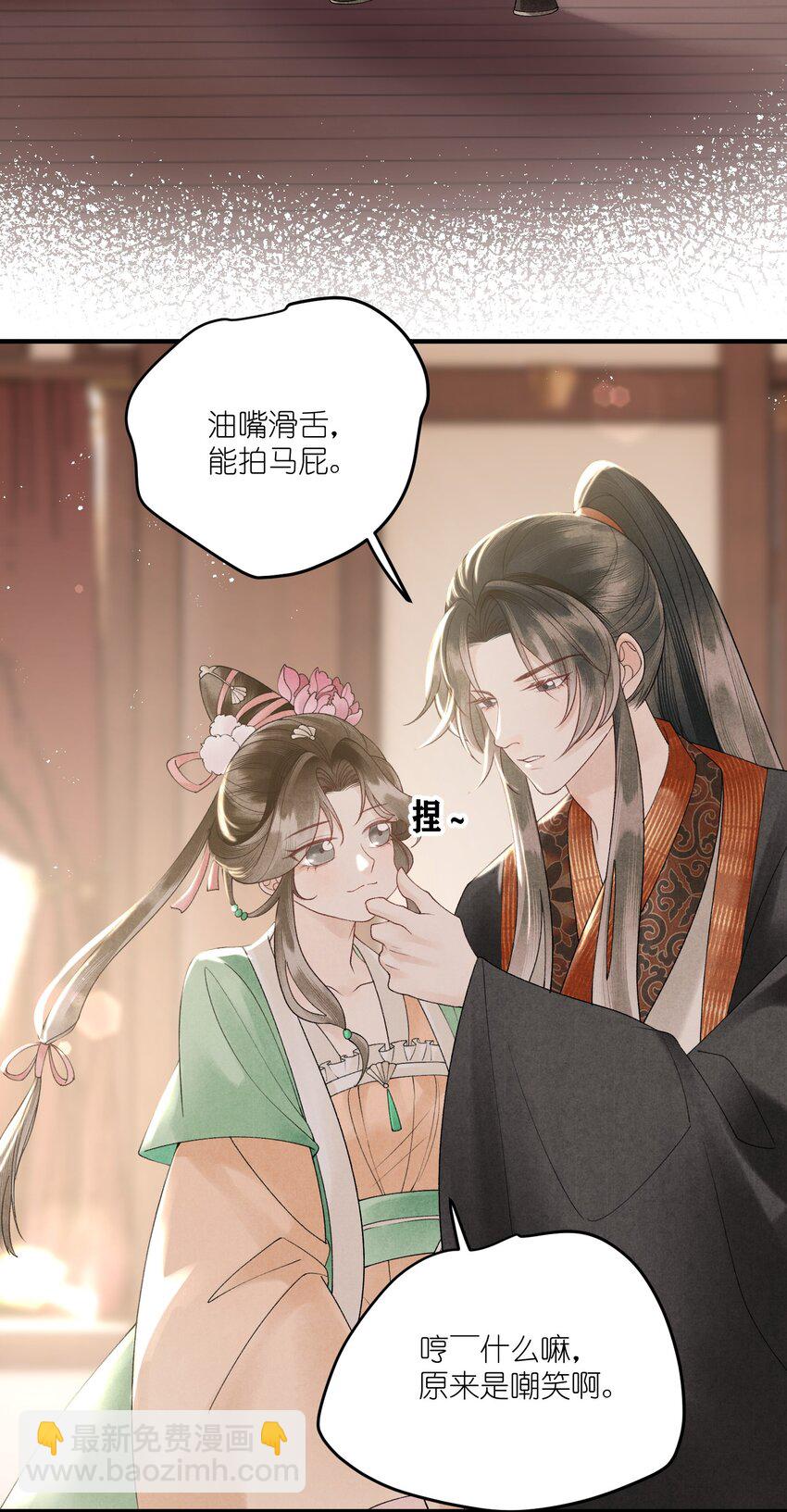 第40话 对我而言，你就是最好的-第42话