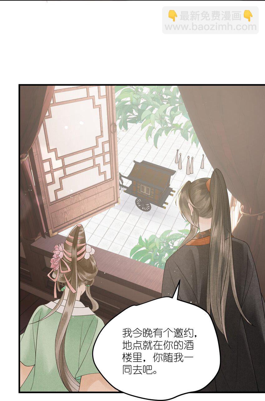 第40话 对我而言，你就是最好的-第42话