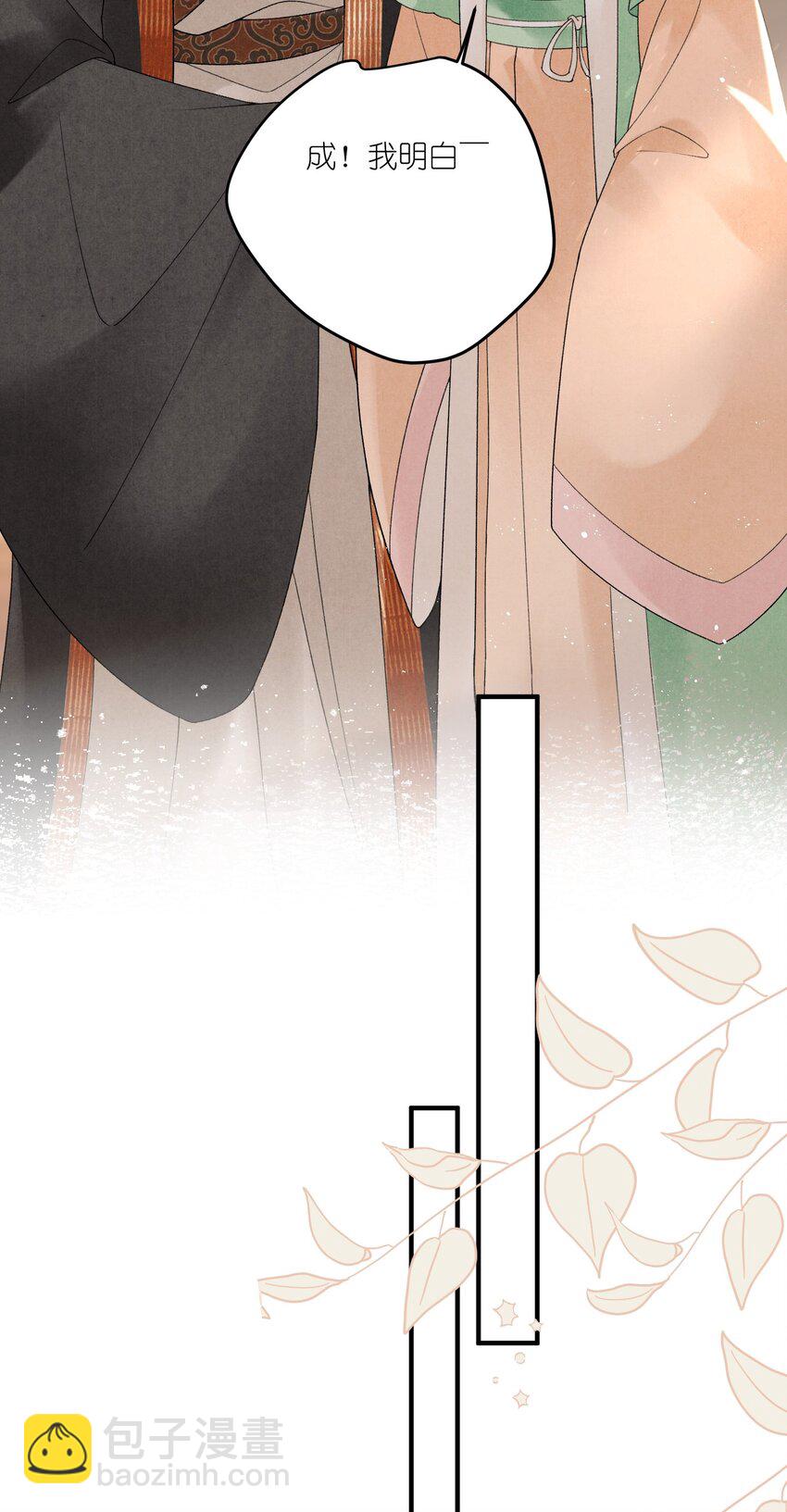 第40话 对我而言，你就是最好的-第42话