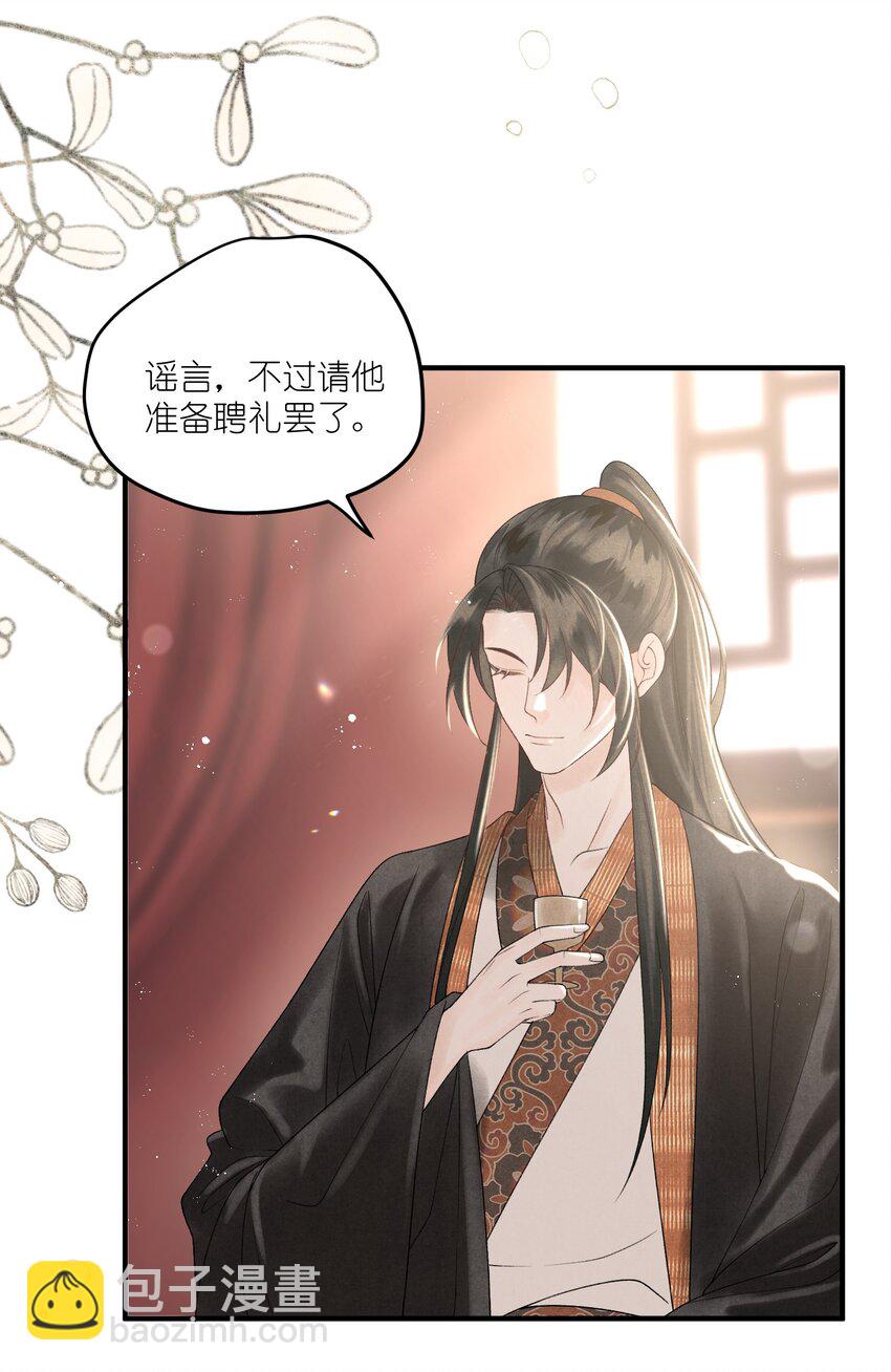 第40话 对我而言，你就是最好的-第42话