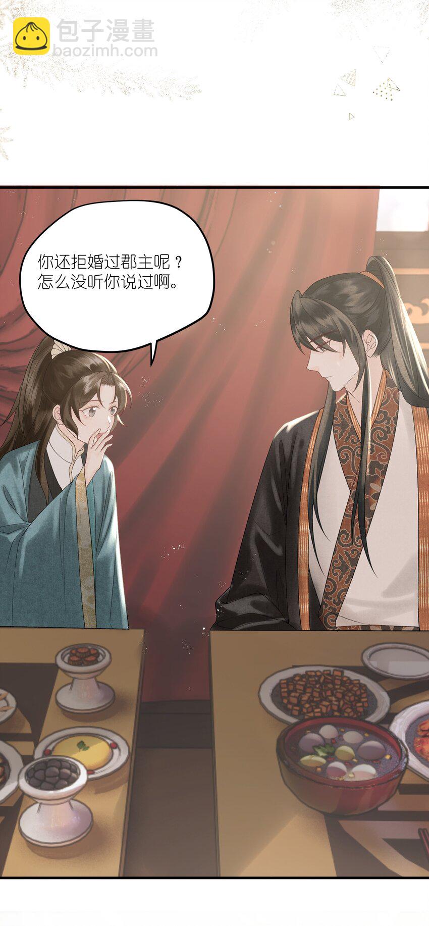 第40话 对我而言，你就是最好的-第42话