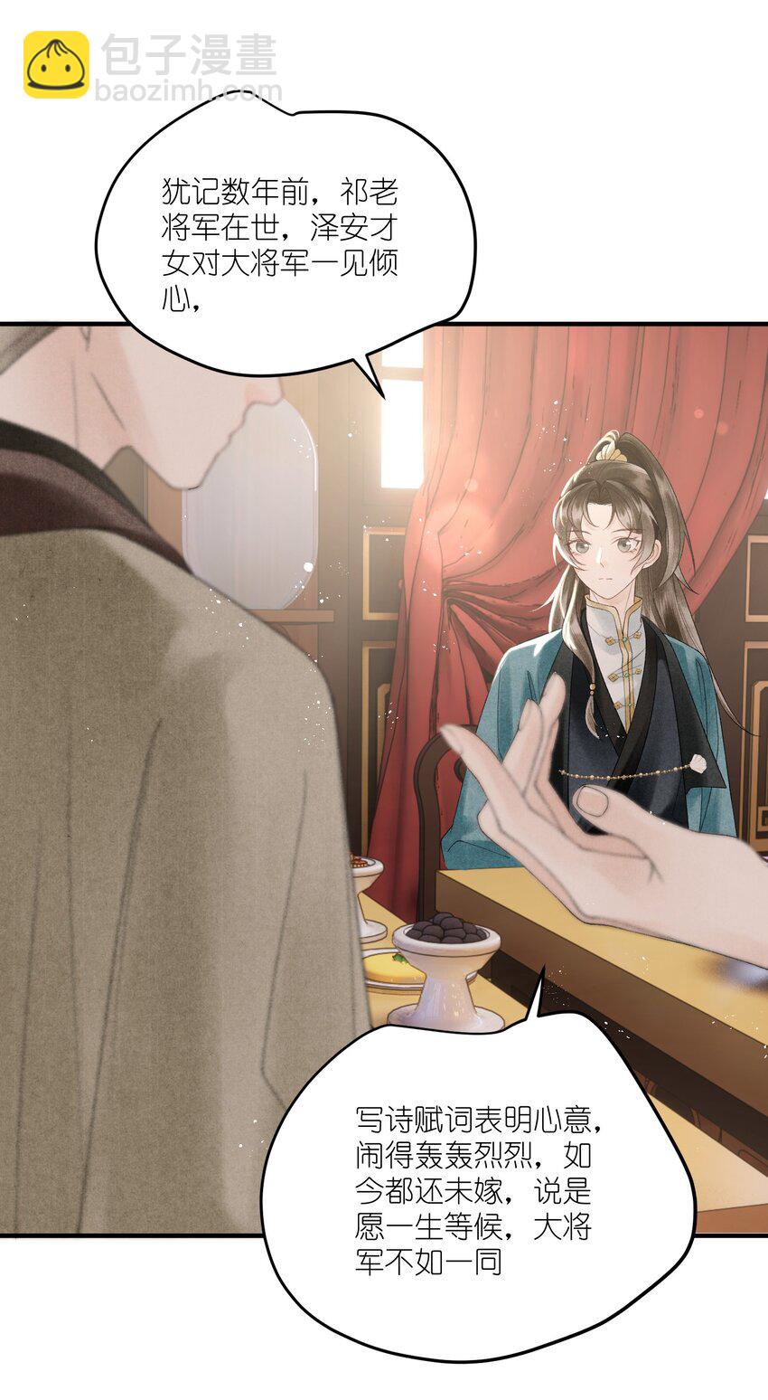 第40话 对我而言，你就是最好的-第42话