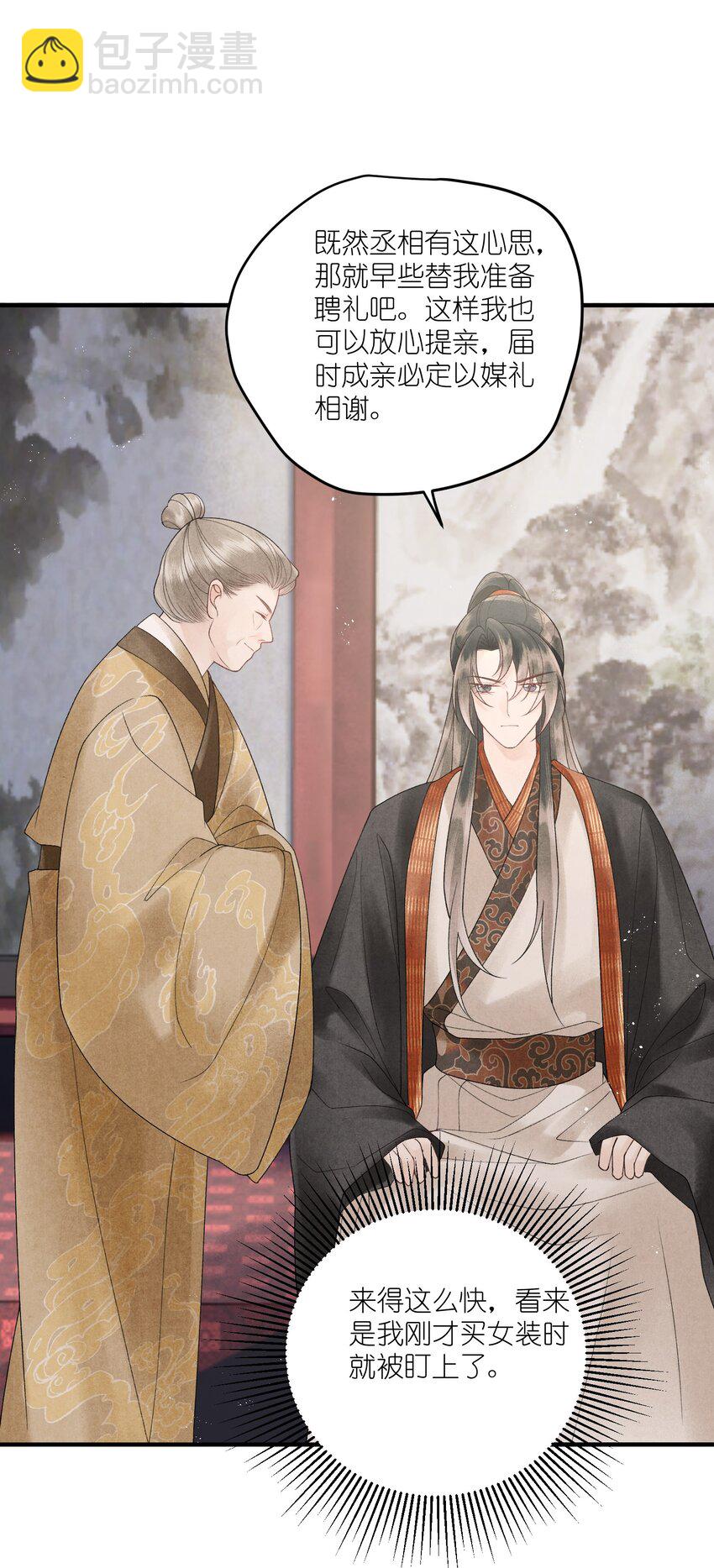 第40话 对我而言，你就是最好的-第42话