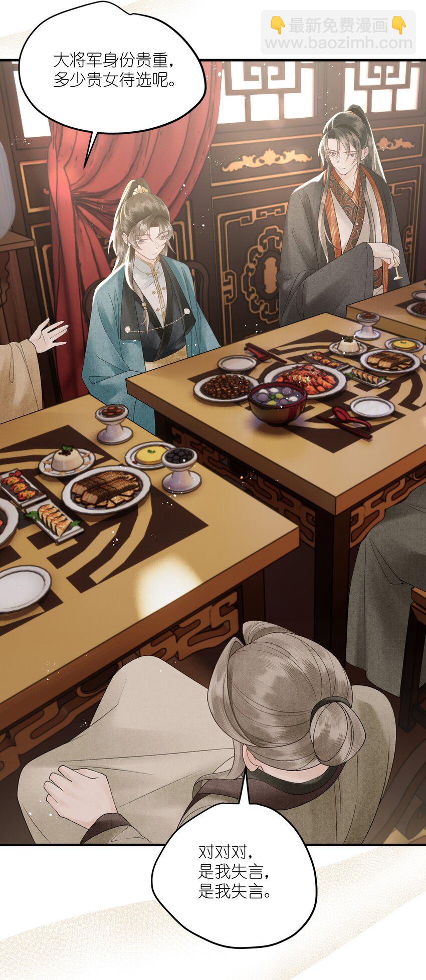 第40话 对我而言，你就是最好的-第42话