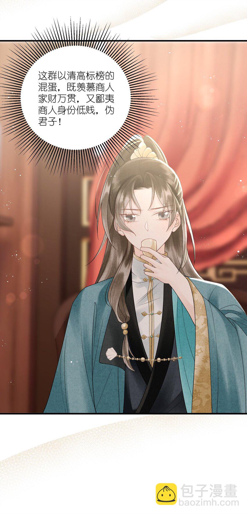 第40话 对我而言，你就是最好的-第42话