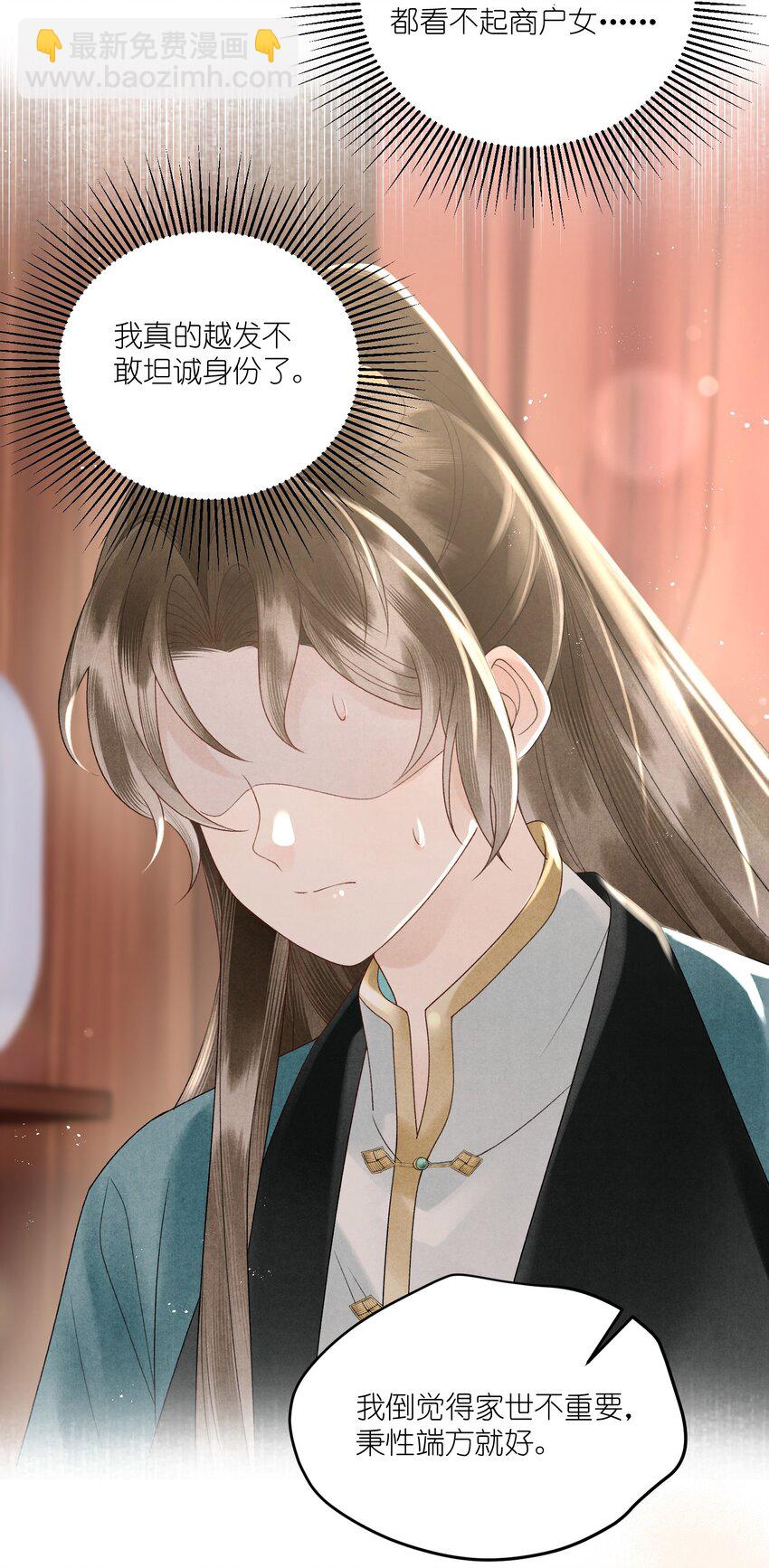 第40话 对我而言，你就是最好的-第42话